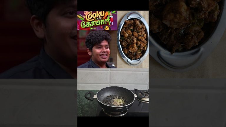 Pepper chicken Recipe | Cook with Comali Recipe👌| Irfan #sarakitchen #shorts #cwc23