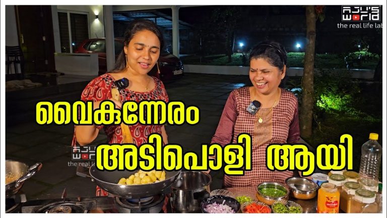 ജ്യോതി ചേച്ചിയുടെ രണ്ട് ഈസി കറികൾ/Chappathi recipe /Vegetable curry/Chammanthi /Family vlog