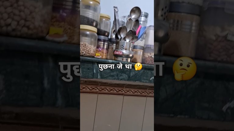 मेरा सबाल #trending #funny #comedy #food #recipe #cooking #prityhomekitchenn #ytshorts #kitchen