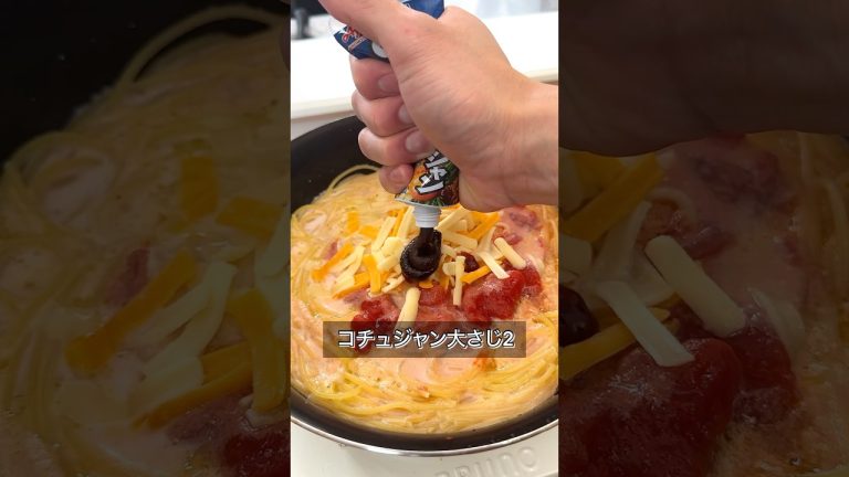 トマト缶にコチュジャンを加えるとアラビアータ風に仕上がります。