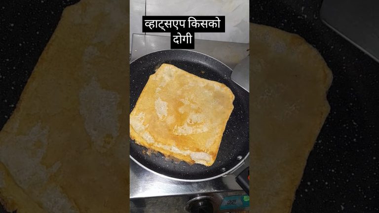 व्हाट्सएप किसको दोगी #food #recipe #cooking #funny #shorts