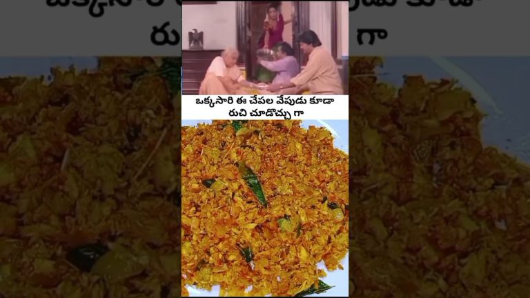 Brahmanandam & Mohanbabu fish fry comedy scene#ytshorts#food#fishrecipes#cooking#trending#kitchentip