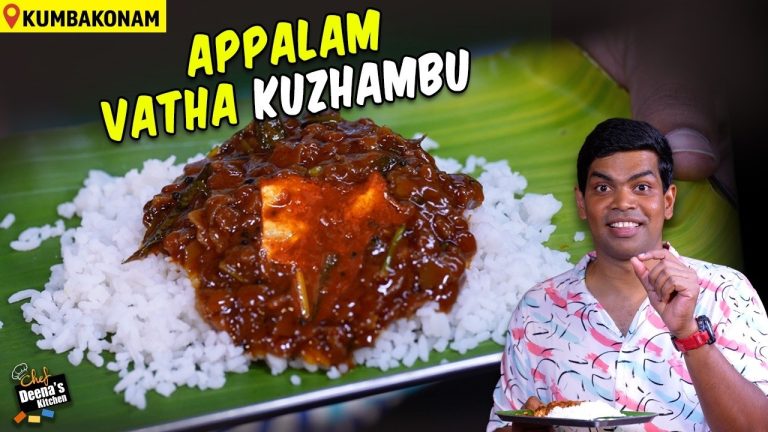 அட்டகாசமான அப்பளம் வத்தக்குழம்பு | Kumbakonam Vathakuzhambu Recipe in Tamil | Chef Deena's Kitchen