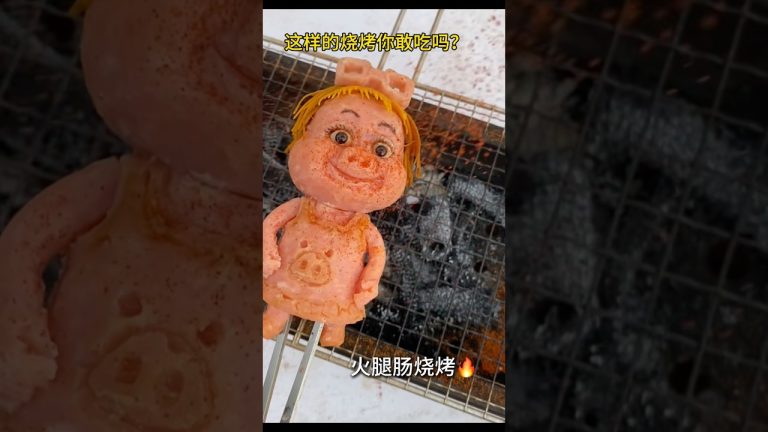 Do you need some vegetable barbecue?这样的烧烤你敢吃么？#foryoupage #foryou #pyf #fy #funny  #BBQ#food