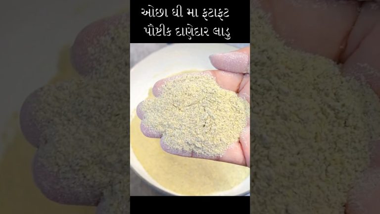 ખૂબ જ સ્વાદિષ્ટ લાડુ #sweet #recipe #food #cooking #ladoo #laddu #besanladdu #mungkeladdu #dalkeladu