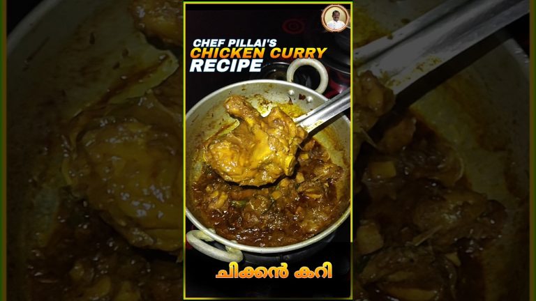 ഷെഫ് പിള്ളയുടെ ചിക്കൻ കറി റെസിപ്പി | Chef pillai Chicken recipe #shorts #chefpillai #cooking #food