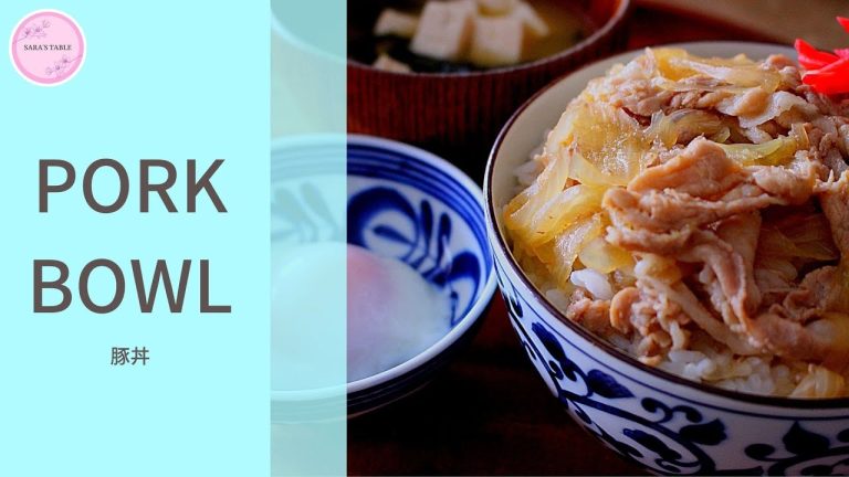 PORK GYUDON: HOW TO MAKE JAPANESE YOSHINOYA-STYLE BOWL with ONE FRYING PAN.豚丼の作り方