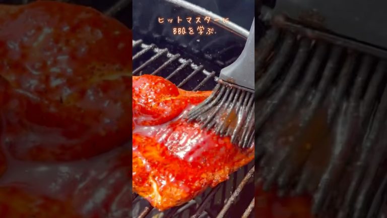 アメリカンBBQを学ぶ！ #バーベキュー #bbq #smoke