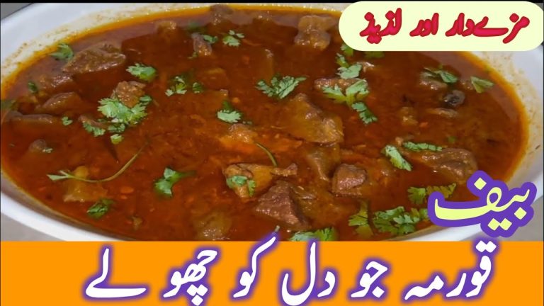 Easy Beef Curry Recipe in pressure cooker || Degi Beef korma Recipe || 1 kg Korma banane ka tarika