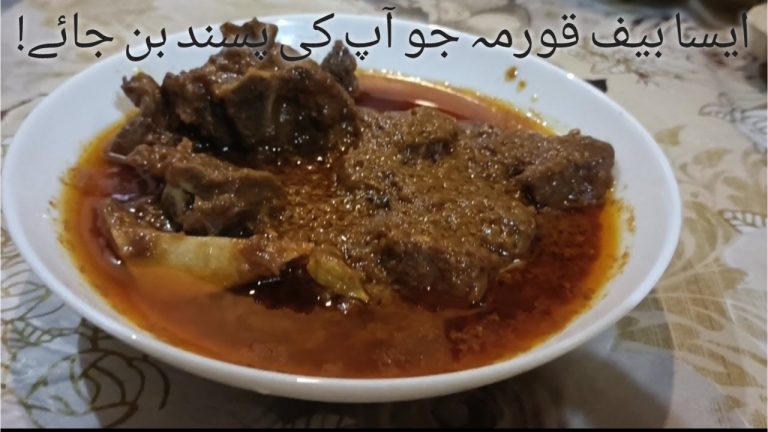 Beef Deghi korma | Royal Wedding Style Qorma Recipe | شاندار دیگی بیف قورمہ ریسیپی