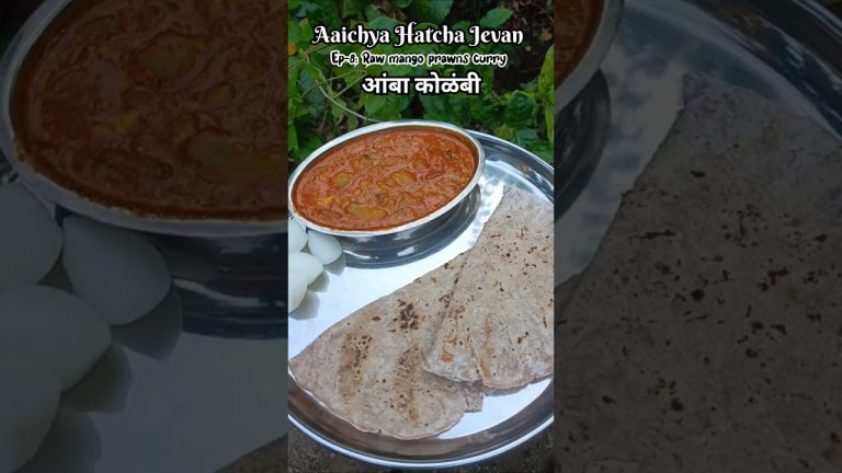 Aamba kolambi#prawnscurry #mangocurry#seafoodrecipes #fishrecipe #seafood #fishcurry #fish #seafood