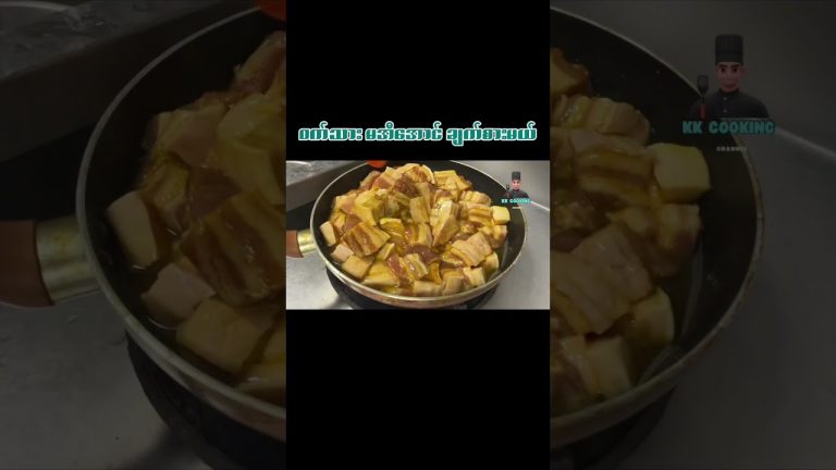 ဝက်သုံးထပ်သားကို မအီအောင် ချက်နည်း #cooking #food #kkcooking #shortvideo #foodshorts