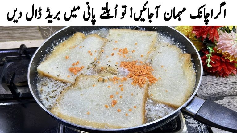 اُبلتے پانی میں بریڈ ڈالیں اورکمال کی ریسپی بنالیں | Bread Kabab Recipe | Evening Snacks
