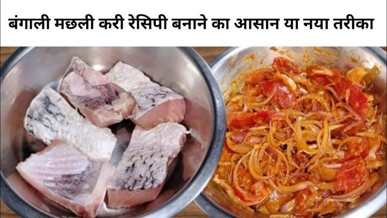 BengaliMuslimzaika Cooking ROHU FISH curry 🐠 recipe with TOMATO & ONION || Fish Tomato curry