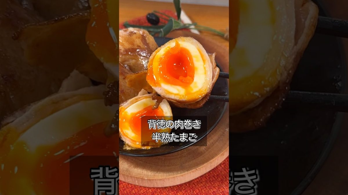 この世で一番うまい半熟卵の食べ方はこれ。