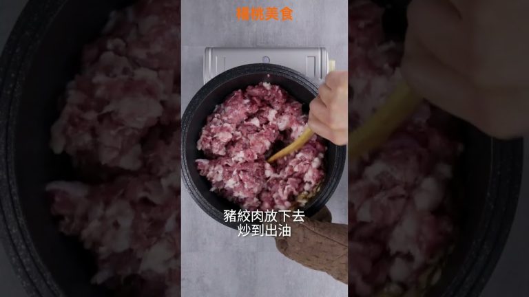 【Shorts短片】甚麼秘密配方，這鍋肉燥香到鄰居都來問！