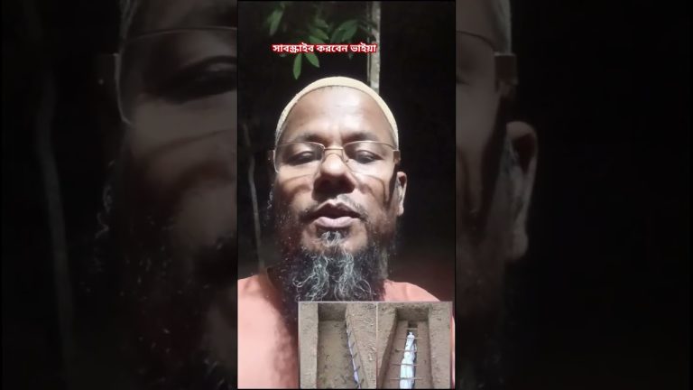 মিথ্যা দুনিয়া #duet #bbqmeat #seafood #funny #fish #onthisday #seafoodrecipes #comedy