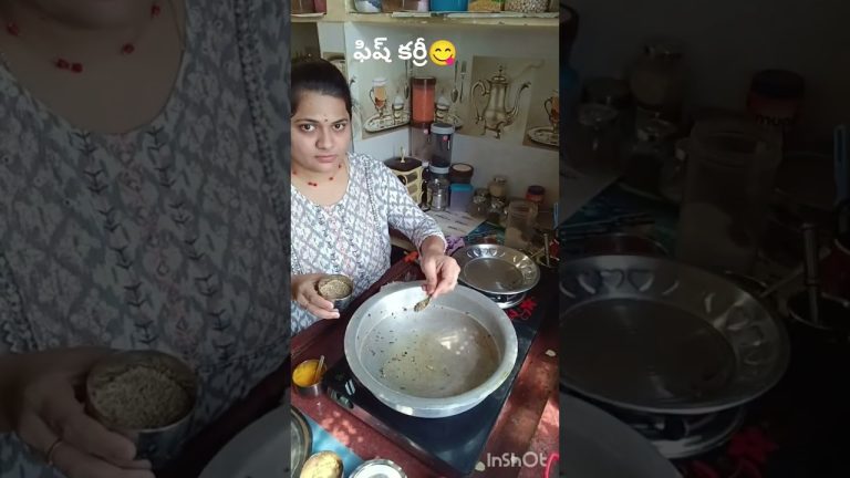 Fish curry # చేపల పులుసు#food #cooking #seafood #ytshorts