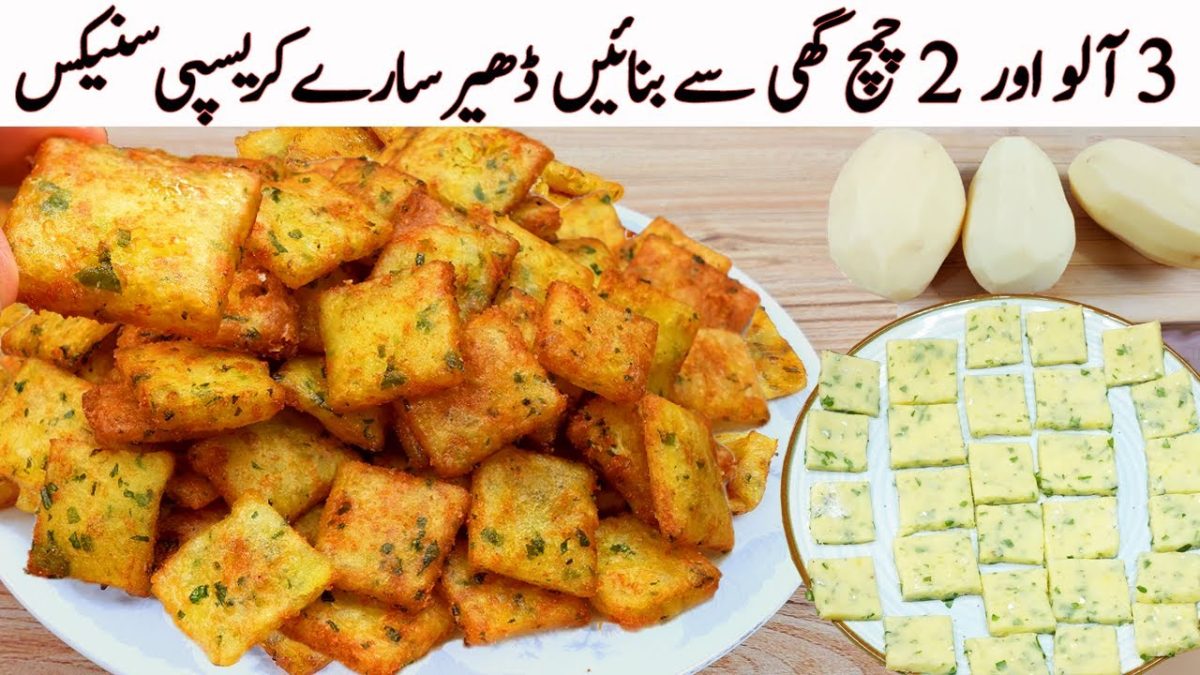 You have 3 potatoes prepare this potato dish I Amazing Potato Recipe I Potato Snack I new snacks re