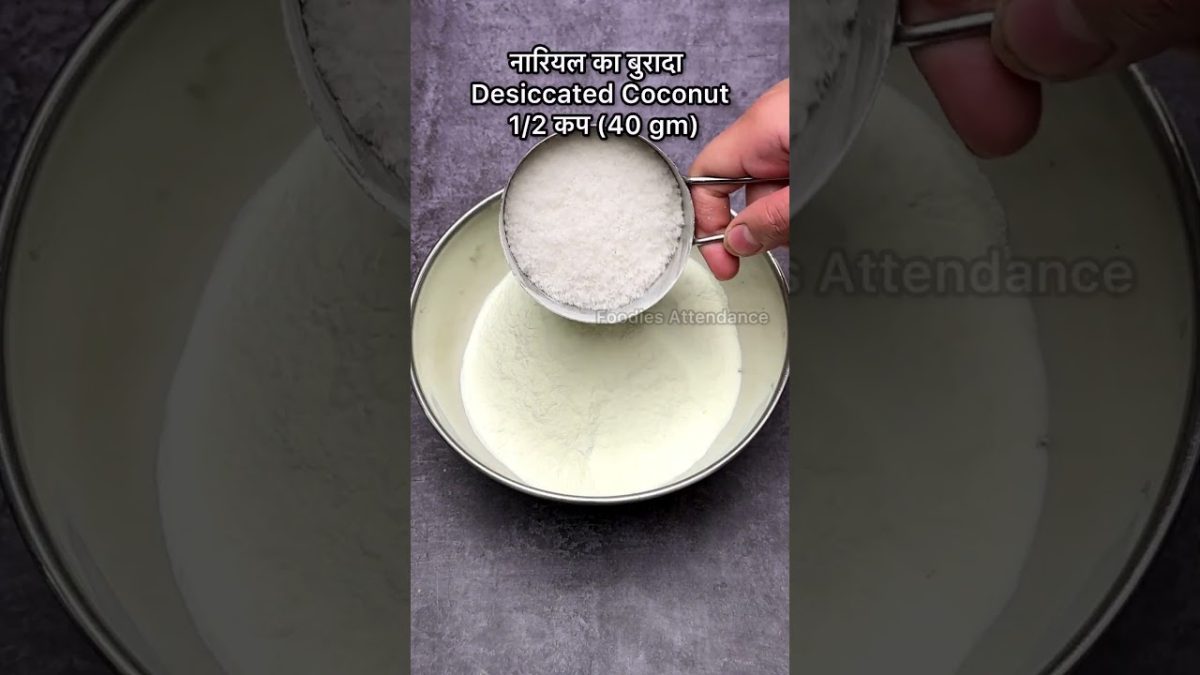 बिना गैस जलाएं कम सामान में बनाए स्वादिष्ट मिठाई Sweet Recipes #sweet #dessert #shorts #trending
