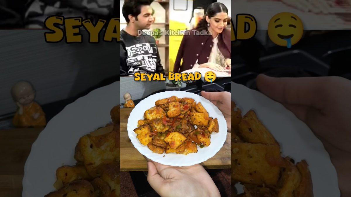 seyal bread recipe🤤💗|| sonam kapoor recipe || #viralvideo #quickrecipe #recipe #breadsnacks #shorts