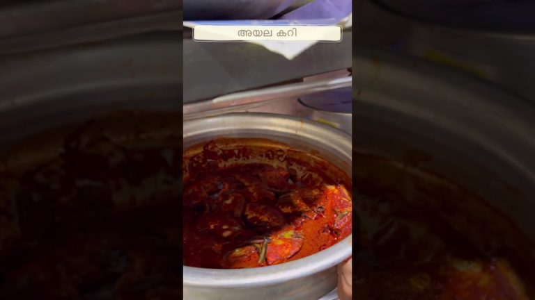 ചേർത്തലയിലെ മധു ചേട്ടന്റെ കടയ്ക്ക് എന്താ പ്രശ്നം..?🐠#seafood #alappuzha #shortvideo #shortsfeed