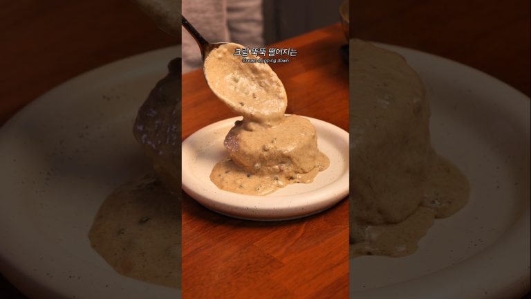 세상에서 제일 쉬운 이탈리아 크림 스테이크