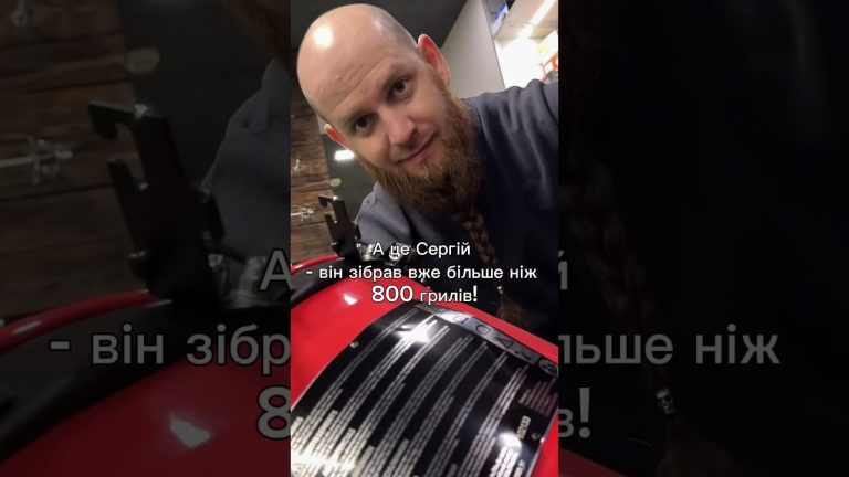 гриль #bbq #контактныйгриль #вседлябарбекю #grill #grilltime #automobile #smokegrill