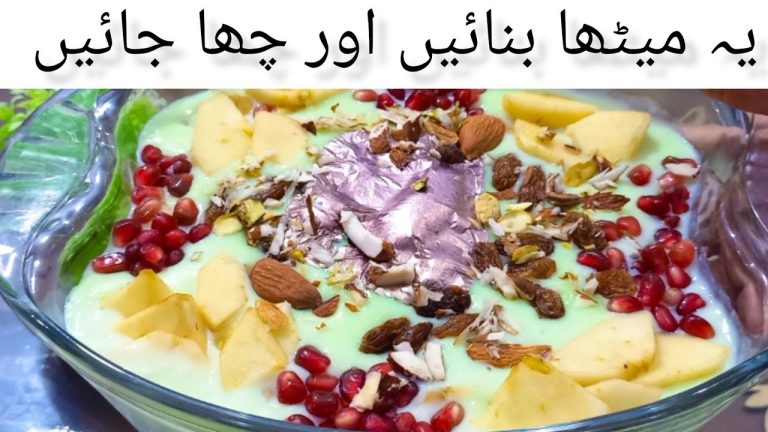 Banana Custard| Banana Custard Special Summer Dessert Recipe |