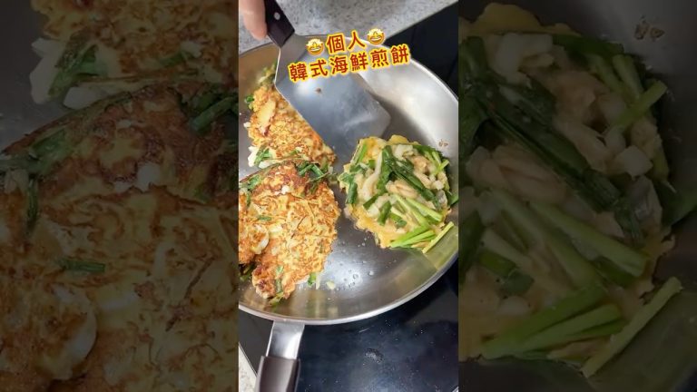 #shorts #yuotube #delicious #yummy #food #cook #recipe #youtubers #seafood #foodie #taiwanfood #海鮮