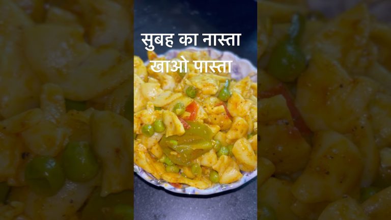 5 मिनट में टेस्टी पास्ता रेसिपी | Easy Pasta Recipe in Hindi#cooking #pasta