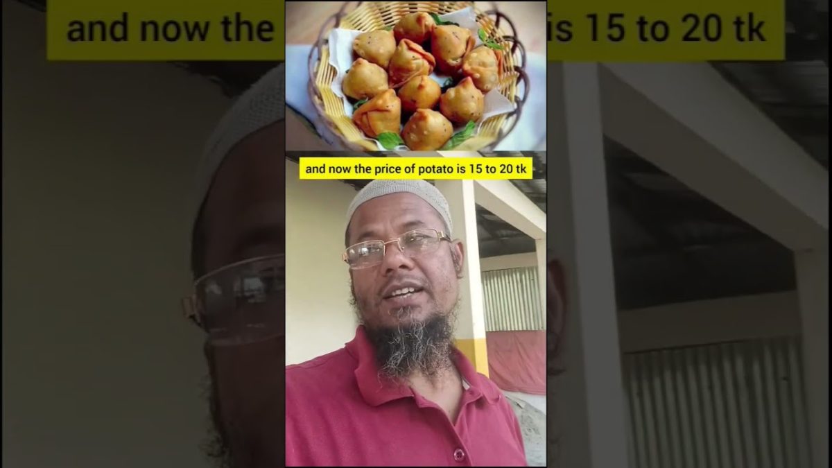 সিঙ্গারের দাম কমে নাই কেন #duet #bbqmeat #seafood #funny #fish #motivation #seafoodrecipes #comedy
