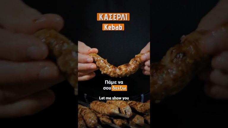 Κασερλί Κεμπάπ