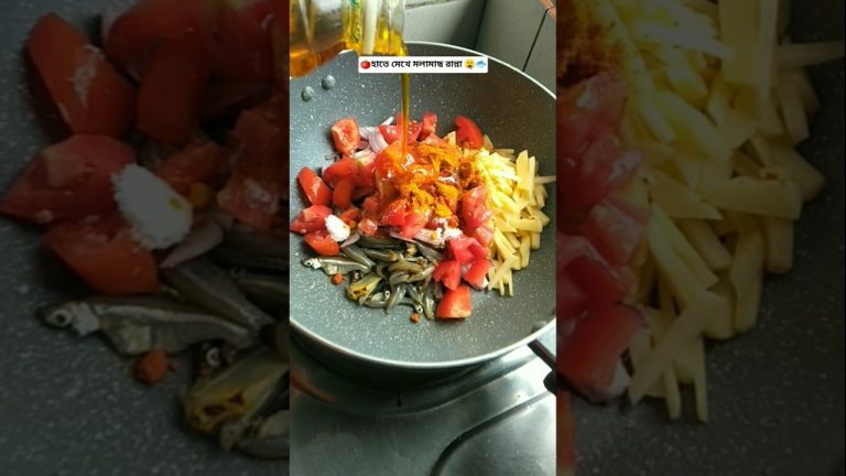 হাতে মেখে মলামাছ রান্না 🤤 #coversong #shortvideo #food #lifestyle #recipe #viralshort #cooking#fish