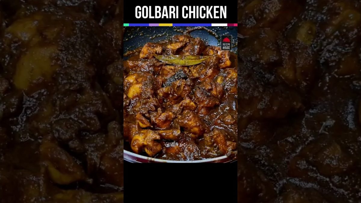 Golbari Kosha Chicken Recipe / Dark Spicy Chicken #golbari #shorts #recipehouse #food #dumaloo