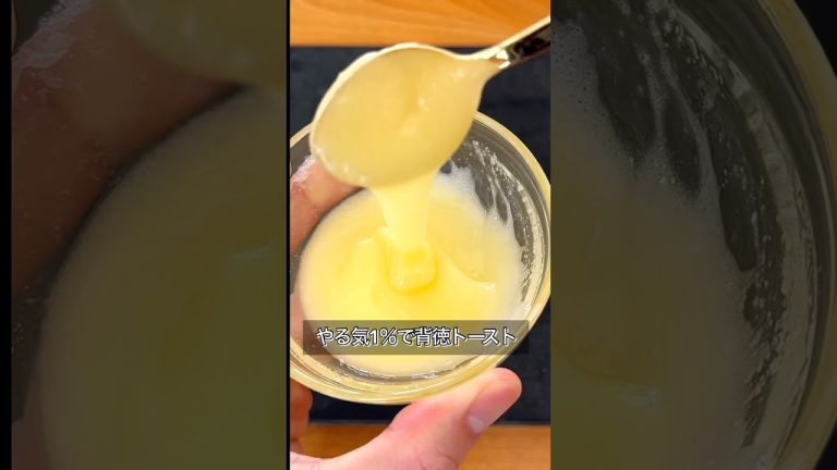 初めて食べたら9割が「えっ、こんなうまいん？」ってなるウマいヤツを投下。