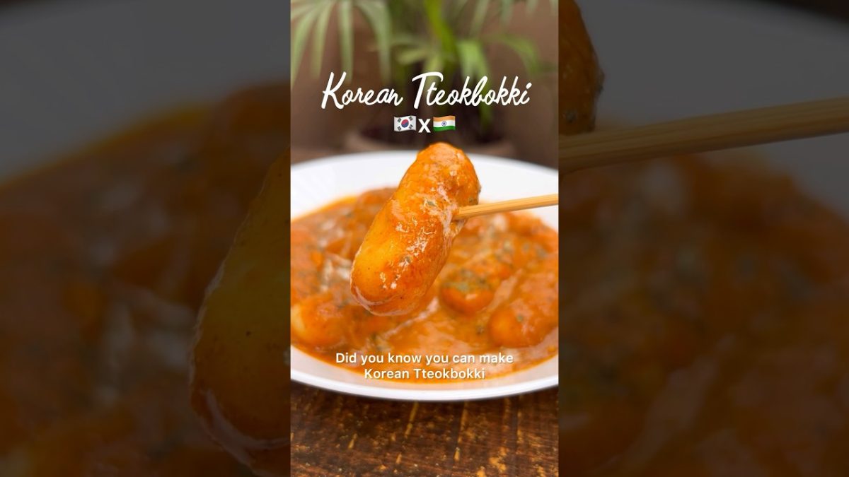 Korean Tteokbokki x Indian Makhani 🇰🇷❤️🇮🇳 #easy #recipe #food #recipeoftheday #cooking