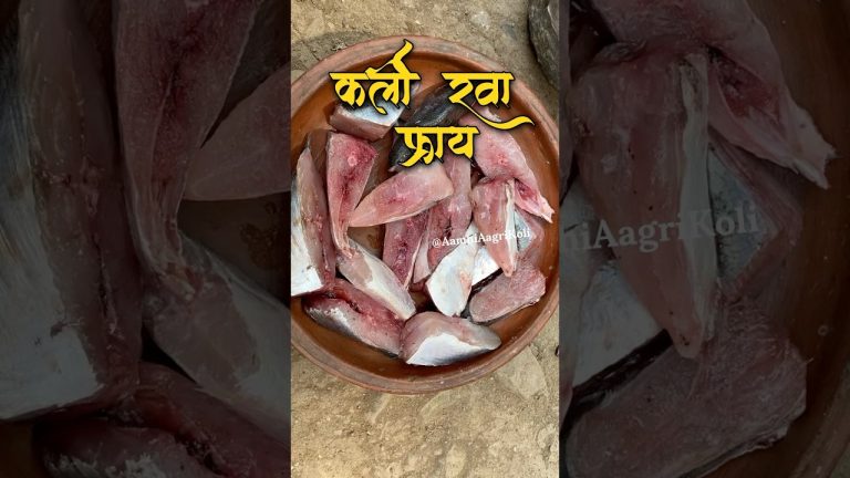 कर्ली रवा फ्राय | Karli Fish Fry | Fish Fry Recipe | #fishfry #fishfryrecipe #shorts #recipe #viral