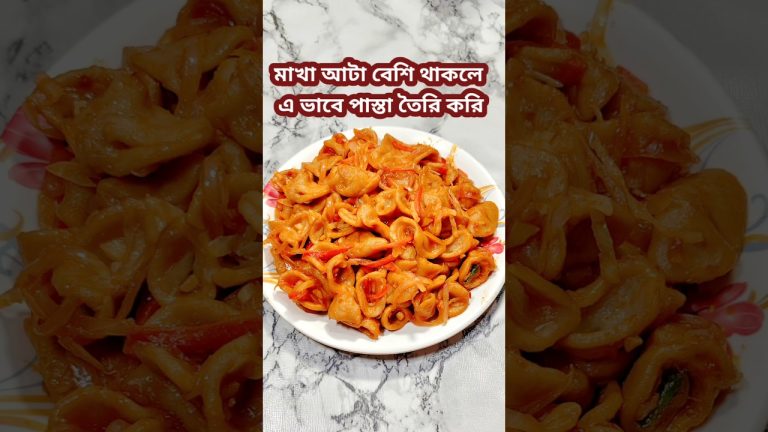 আটা দিয়ে পাস্তা 😋। #shorts #cooking #recipe #food #trending #viralvideo