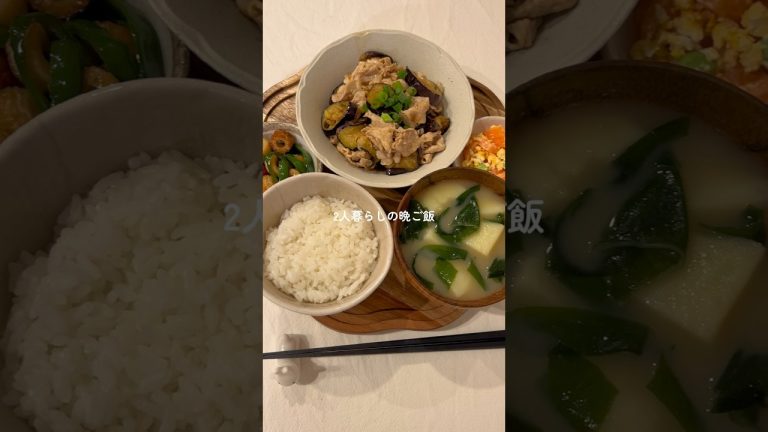 激うま豚しゃぶ茄子🐷🍆 #料理 #簡単レシピ #茄子レシピ