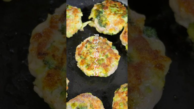 【混ぜて焼くだけで簡単なのに旨すぎる！】「こんがり豚ブロッコリー焼き」の作り方 #shorts #簡単レシピ  #料理