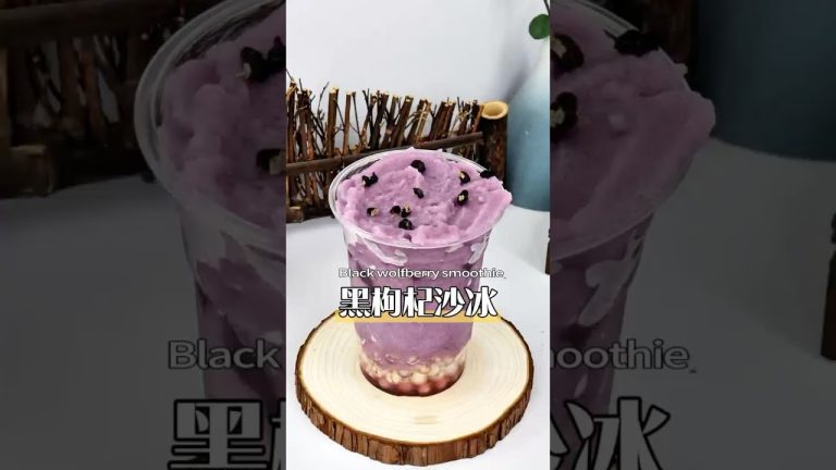 Black wolfberry smoothie. #smoothierecipes #icedrink