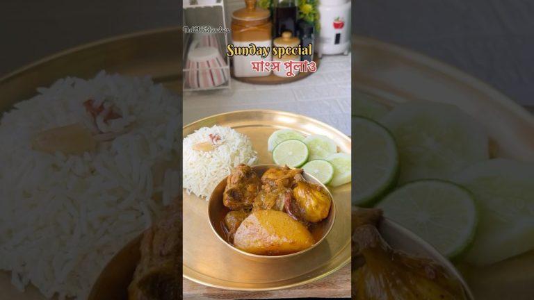 Sunday special মাংস পুলাও #shorts #ytshorts #viral #chicken #food #cooking