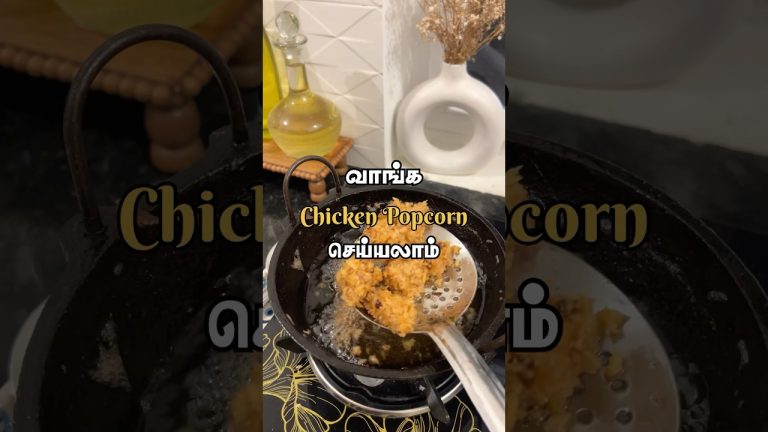 Chilli Oil Chicken Popcorn Recipe | #sowbisamayal #chickenpopcorn #sowbaraniyaramesh #sowbirecipe