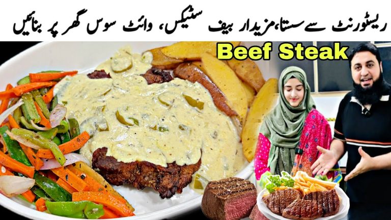 Best EVER Beef Steak Recipes You Need To Try! Steak Recipe | How to make Beef Steak At Home