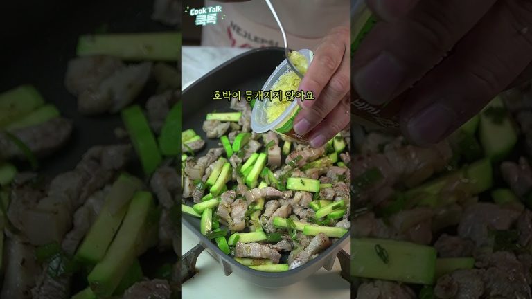 삼겹살볶음 #삼겹살 #반찬 #레시피