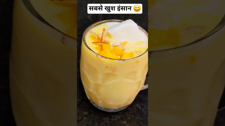 वहम में ना रहें 🤣 #food #funny #recipe #cooking #comedy #trending #viralvideo #mangoshakeathome