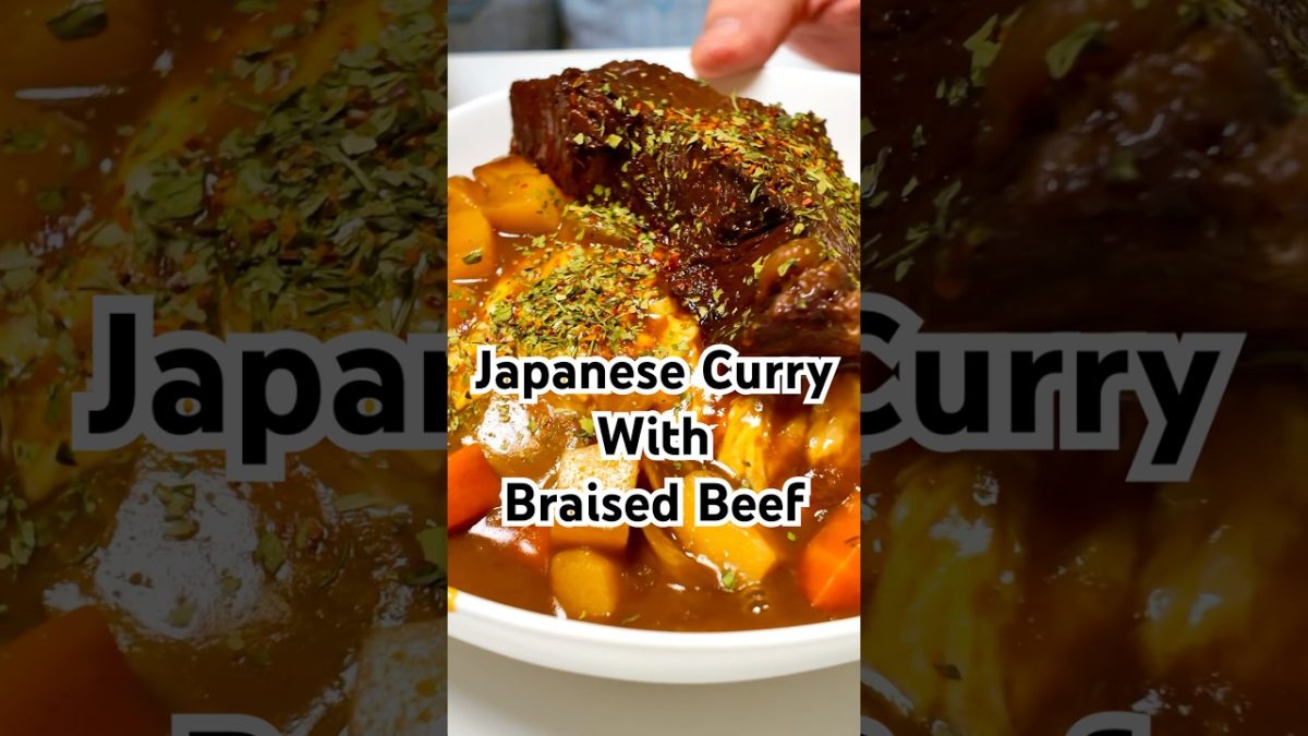 Try this Japanese Curry with Braised Beef 일본식 카레 #cooking #recipe #japanesefood #요리 #curry