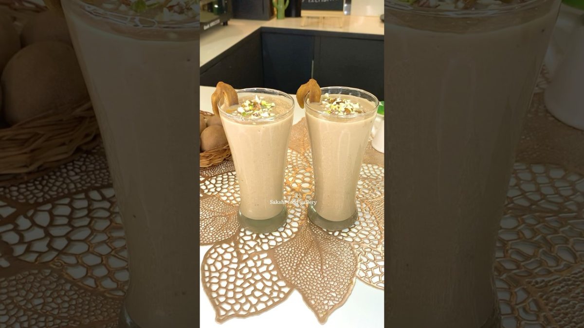 Chikoo Milkshake | #shorts #youtubeshorts