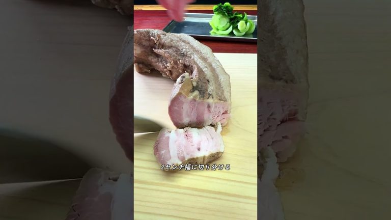 豚バラブロックの煮込み #shorts